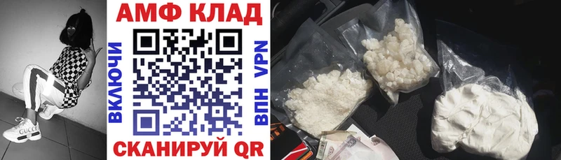 АМФ 97% наркотики Среднеколымск