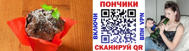 цена наркотик  Среднеколымск  Печенье с ТГК конопля 