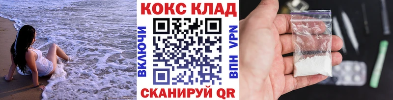 Кокаин VHQ Среднеколымск