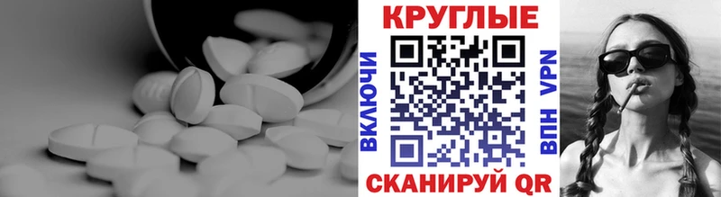 ЭКСТАЗИ TESLA  Среднеколымск 