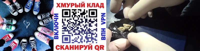 купить наркоту  даркнет клад  Героин хмурый  Среднеколымск  ссылка на мегу маркетплейс 