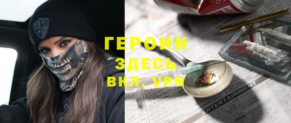 кокаин премиум Алексин