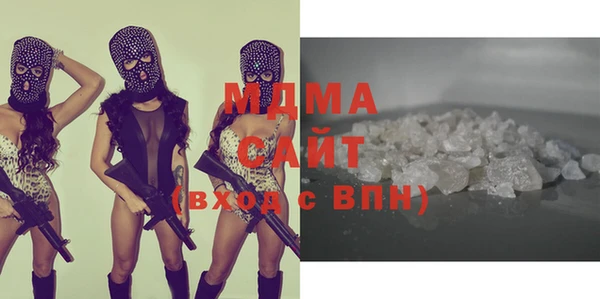 МДМА Алзамай