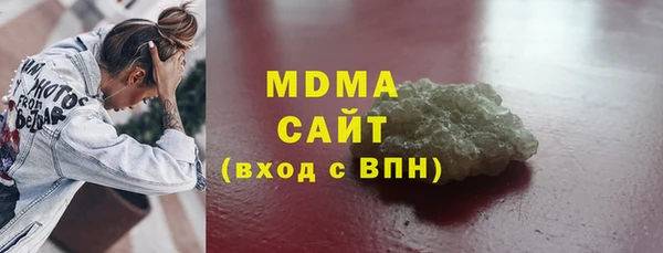МДМА Алзамай