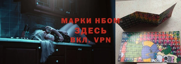 МДМА Алзамай