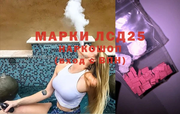ГАЛЛЮЦИНОГЕННЫЕ ГРИБЫ Абдулино