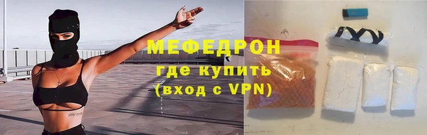 COCAINE Нягань