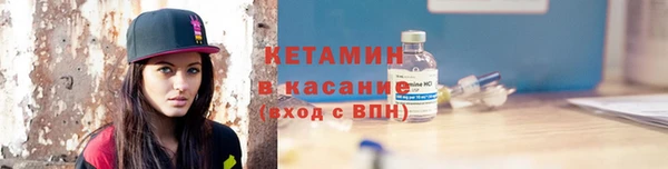 кокаин премиум Алексин