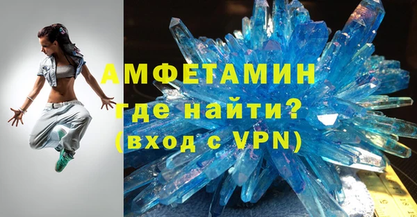 спайс Няндома