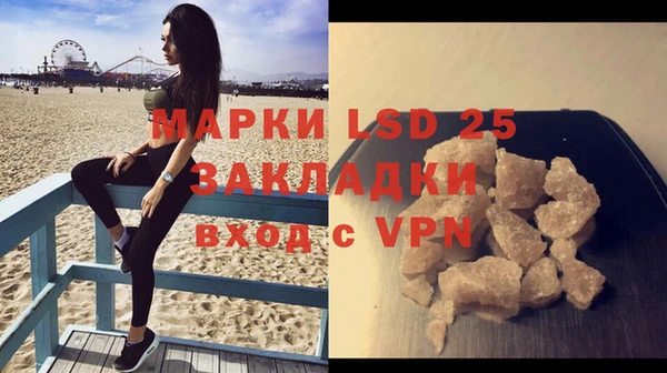 МДМА Алзамай