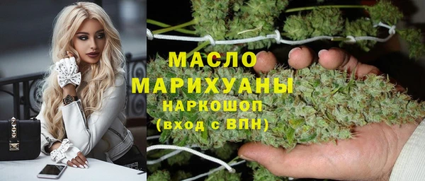 кокаин премиум Алексин