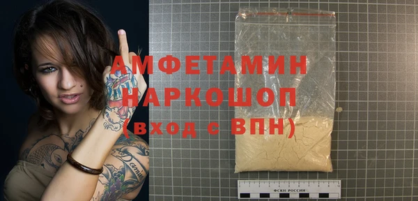 кокаин премиум Алексин
