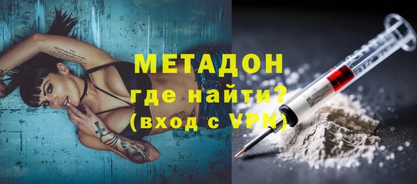марки nbome Абинск