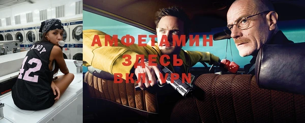 кокаин премиум Алексин