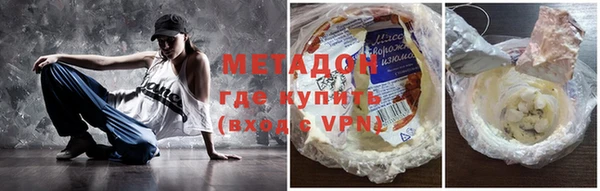 кокаин премиум Алексин
