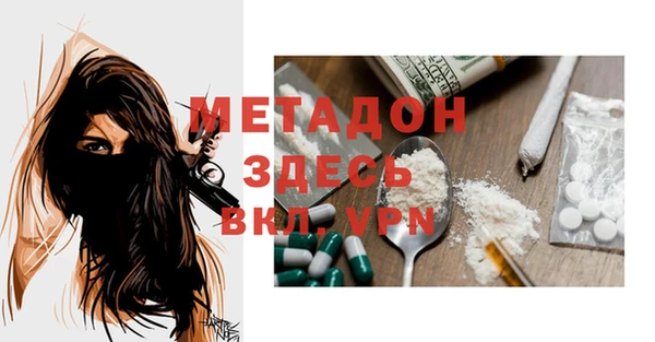 кокаин премиум Алексин