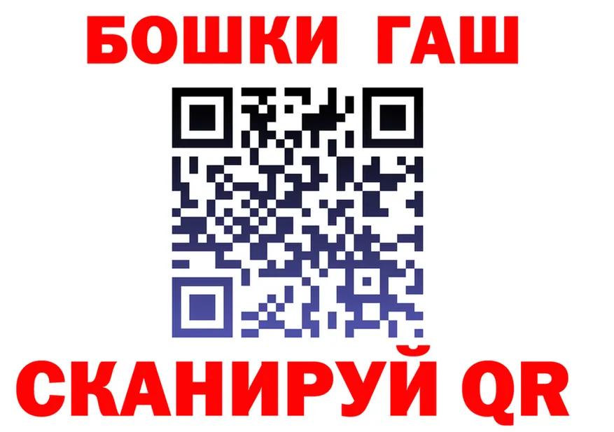 ГАШ Изолятор tor darknet ссылка на мегу Среднеколымск