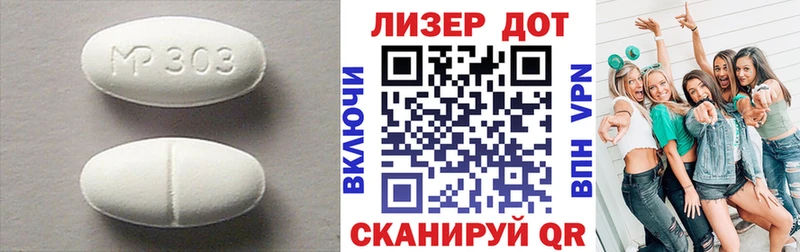 ЛСД экстази кислота  закладки  Среднеколымск 