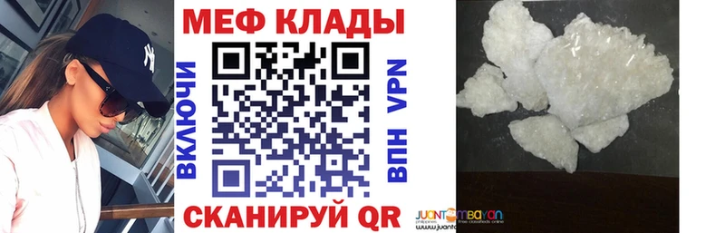 Меф mephedrone Среднеколымск