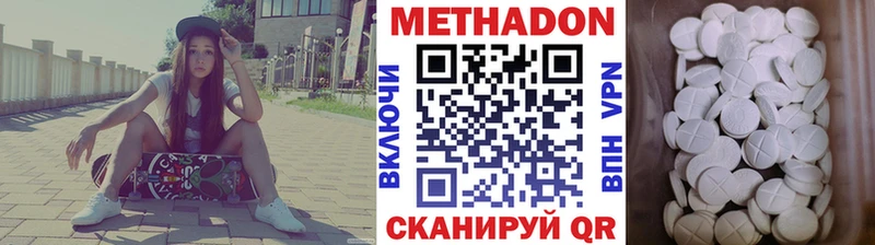 МЕТАДОН белоснежный Среднеколымск