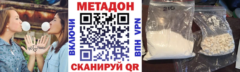 даркнет сайт  Среднеколымск  МЕТАДОН белоснежный 
