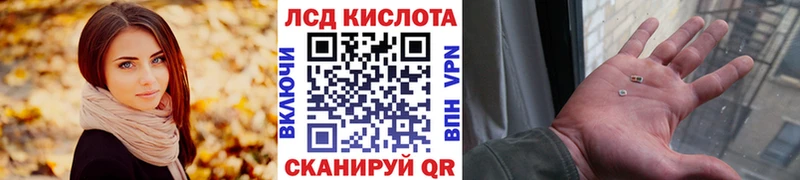 Наркотические марки 1,8мг  Среднеколымск 