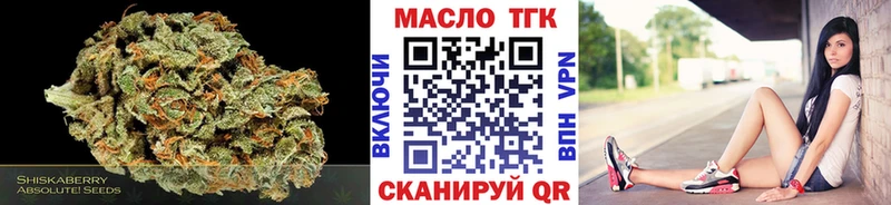 mega онион купить закладку Среднеколымск ТГК Wax